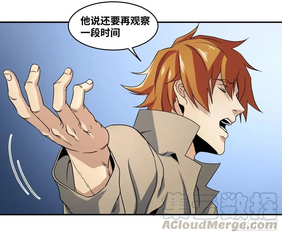 第五十七条：悬赏3