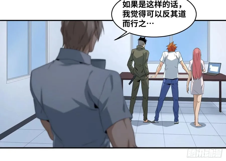 第六十三条：攻防战·一13