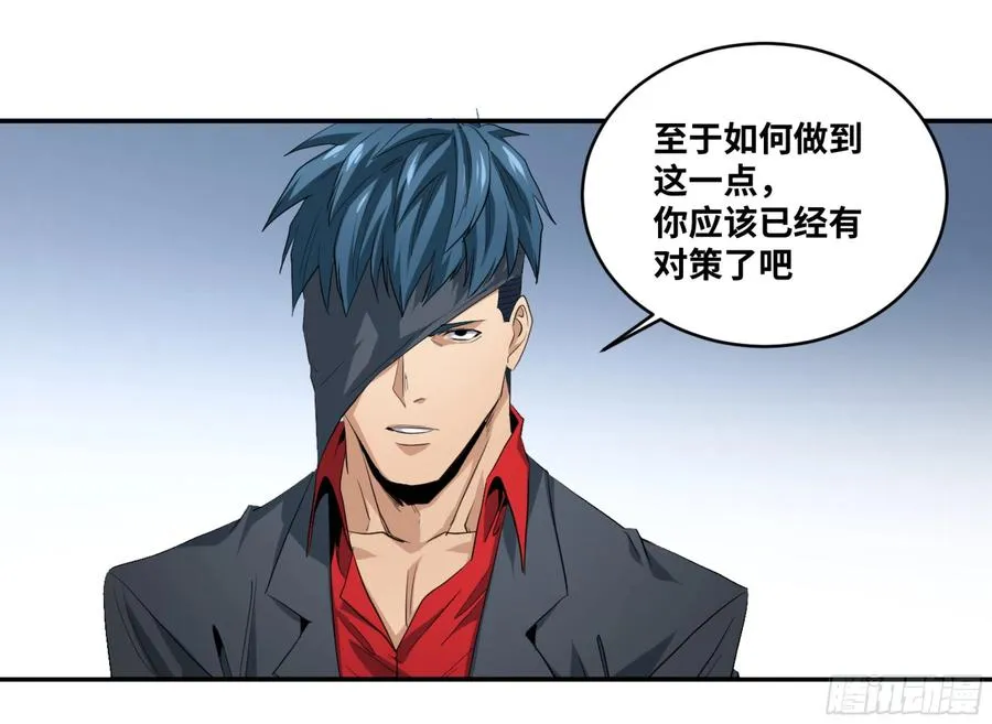 153 5级病毒32