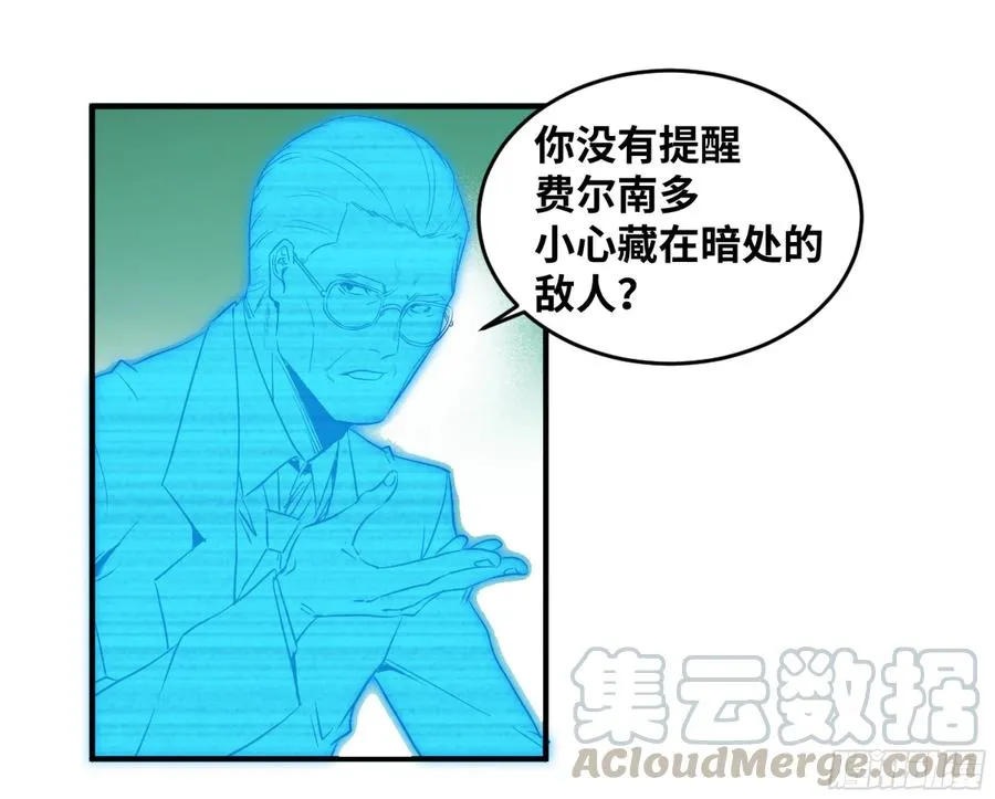 171 内讧26