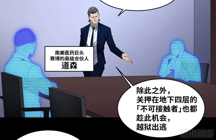 137 天敌5