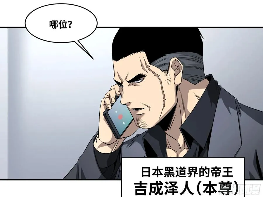 118 边境战争 九1