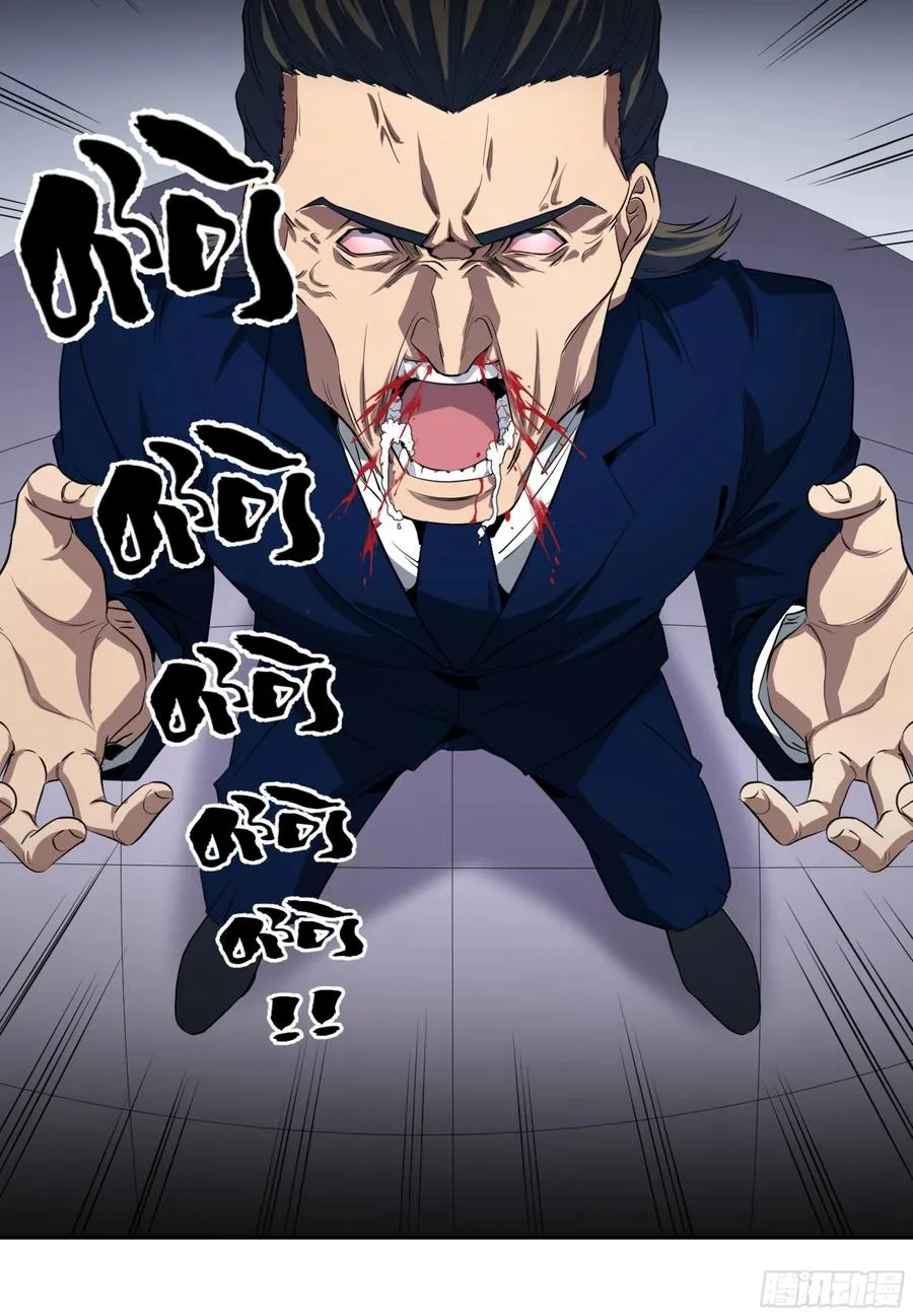 156 觉悟19