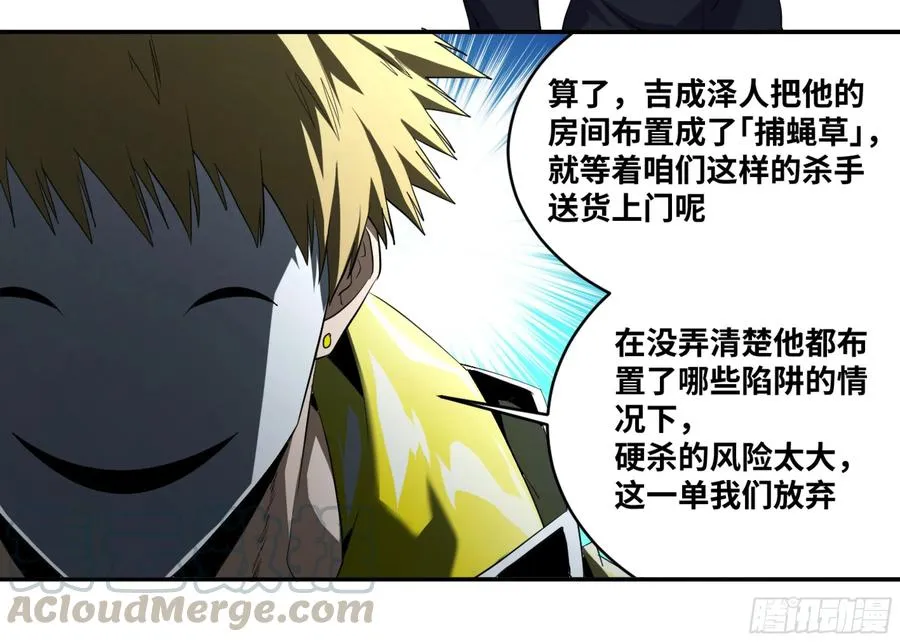 130 「挣脱」24