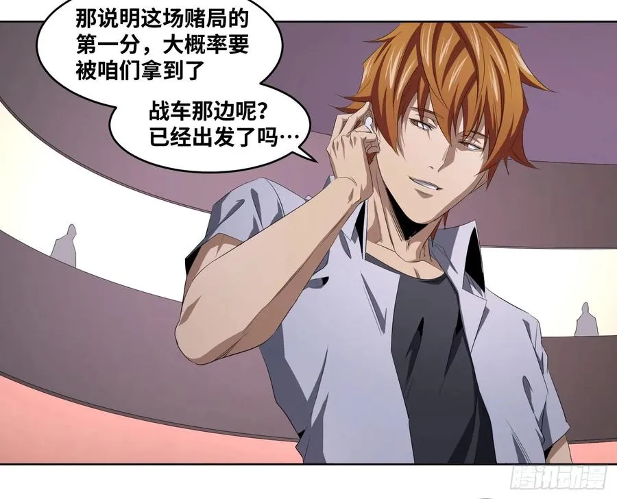 107 天生的赌徒11