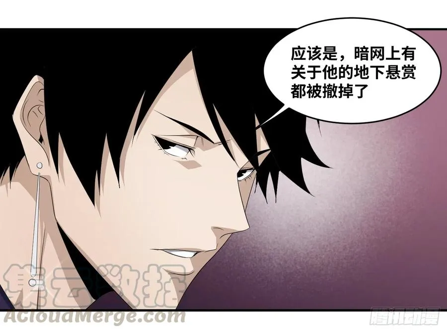 第八十三条；008号的盟友们12