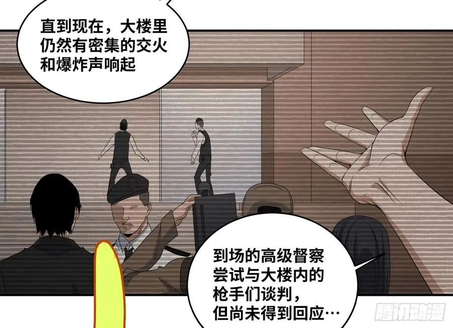 第六十九条：攻防战·七4