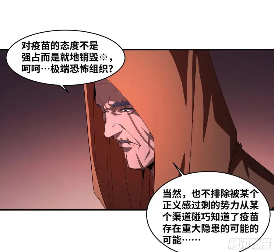 158 野兽们 一2