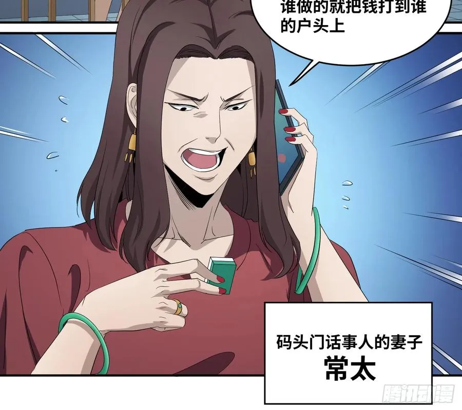 第八十三条；008号的盟友们16