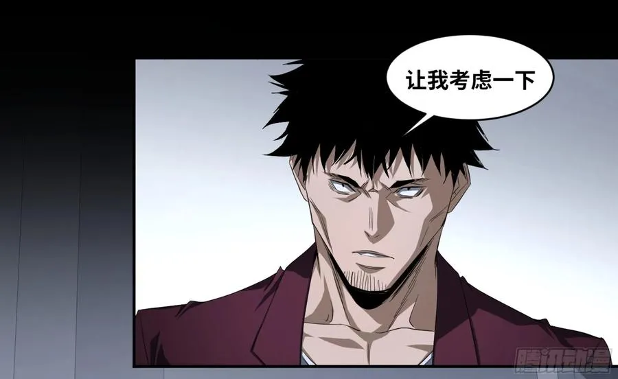 132 大久保的大危机！26