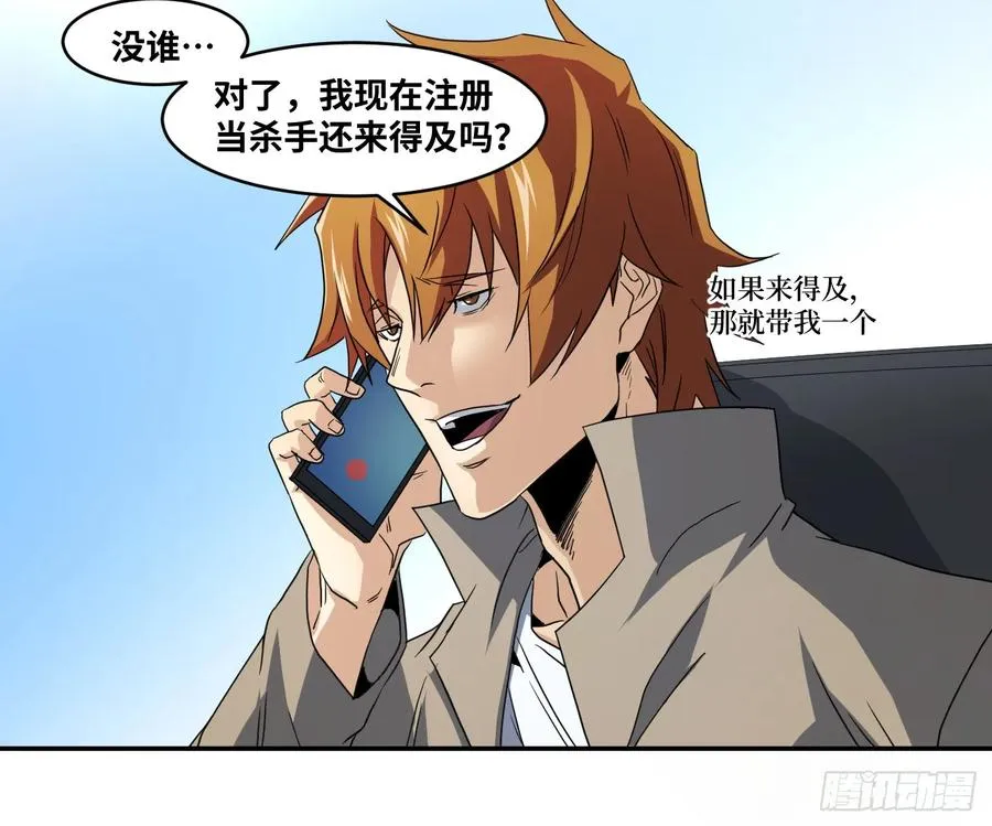 第五十七条：悬赏19