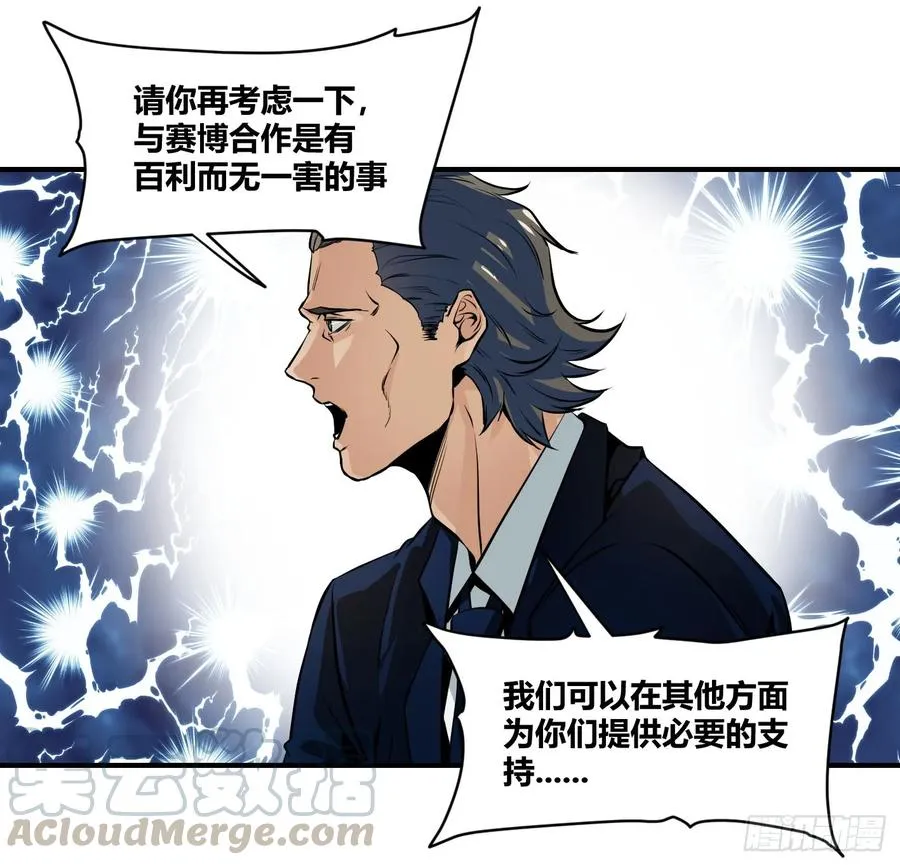 第二条：跋扈18