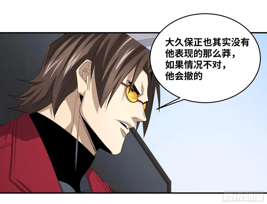 122 登门拜访4