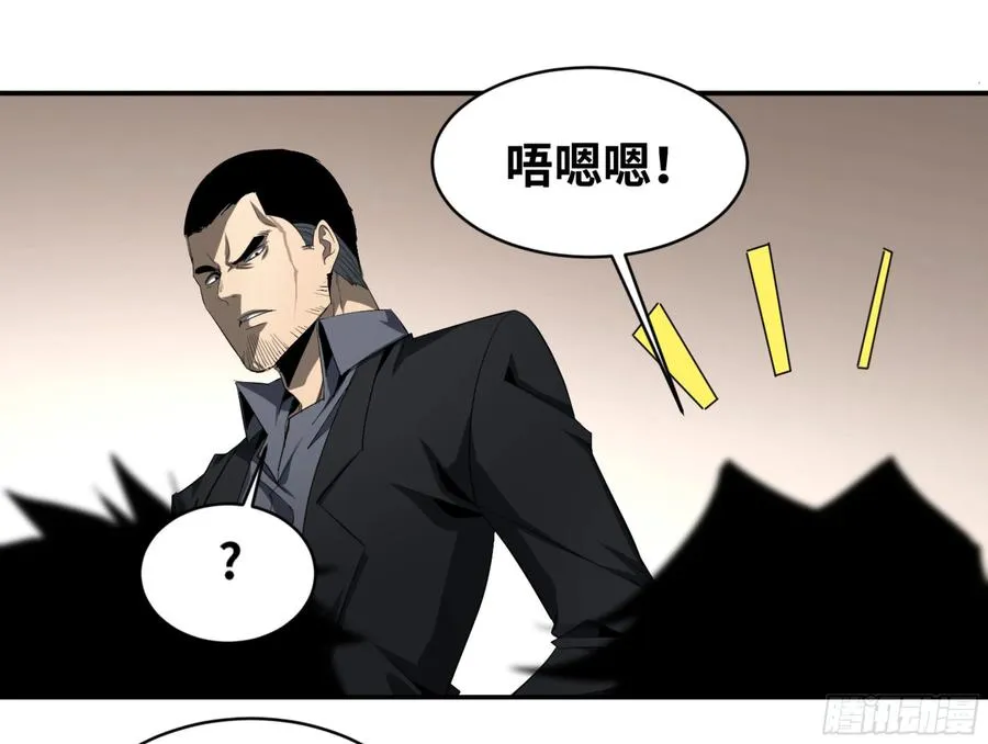 138 「审判者」16