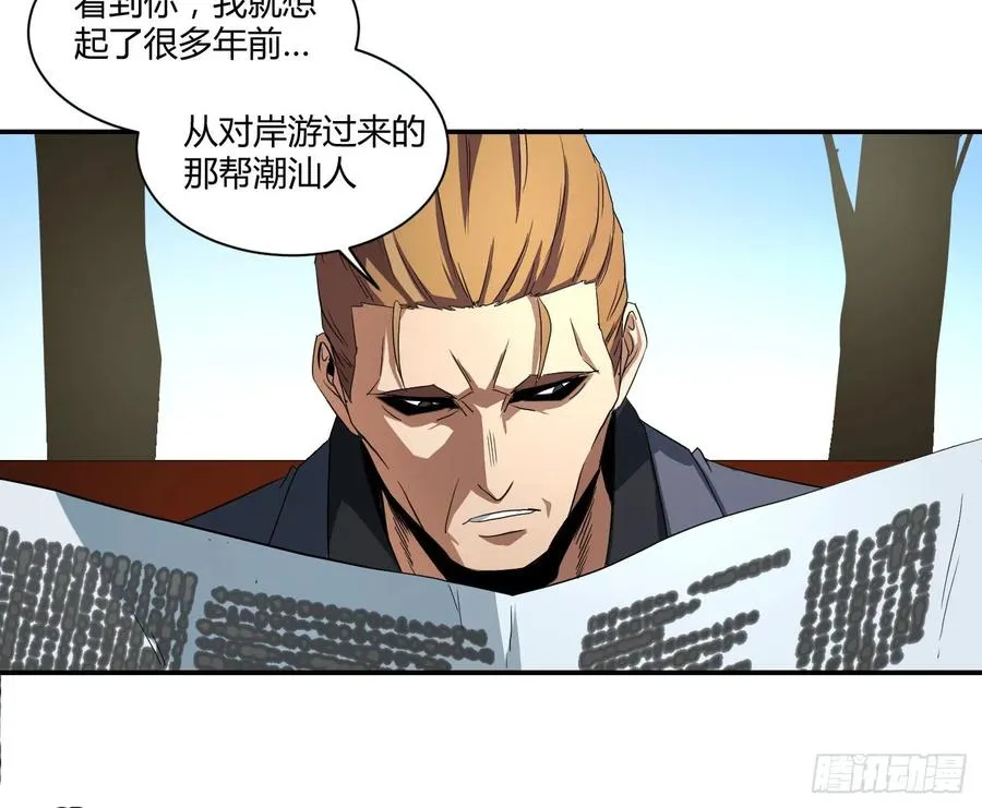 第四十七条：公园11