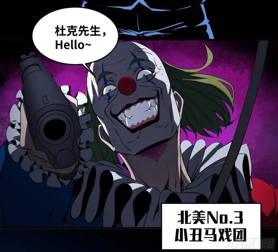 181 杀手们的狂宴7