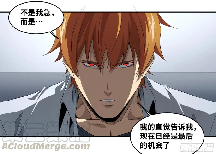 115 边境战争 六30