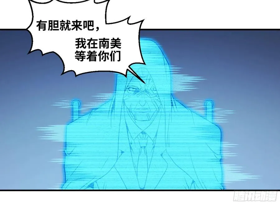 171 内讧5