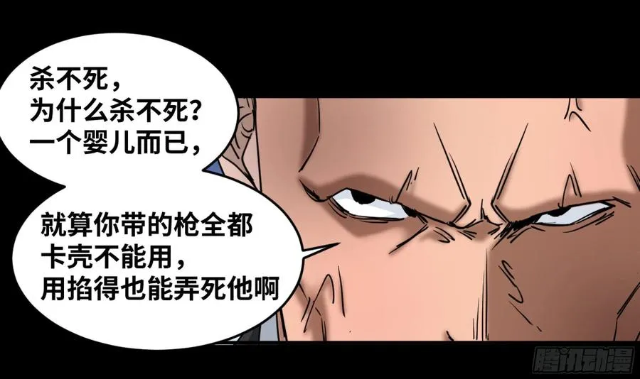 188 拜访黑基督31