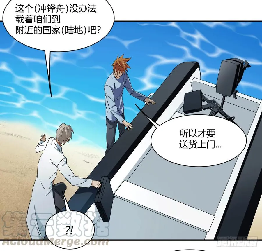 第十八条：烽火6