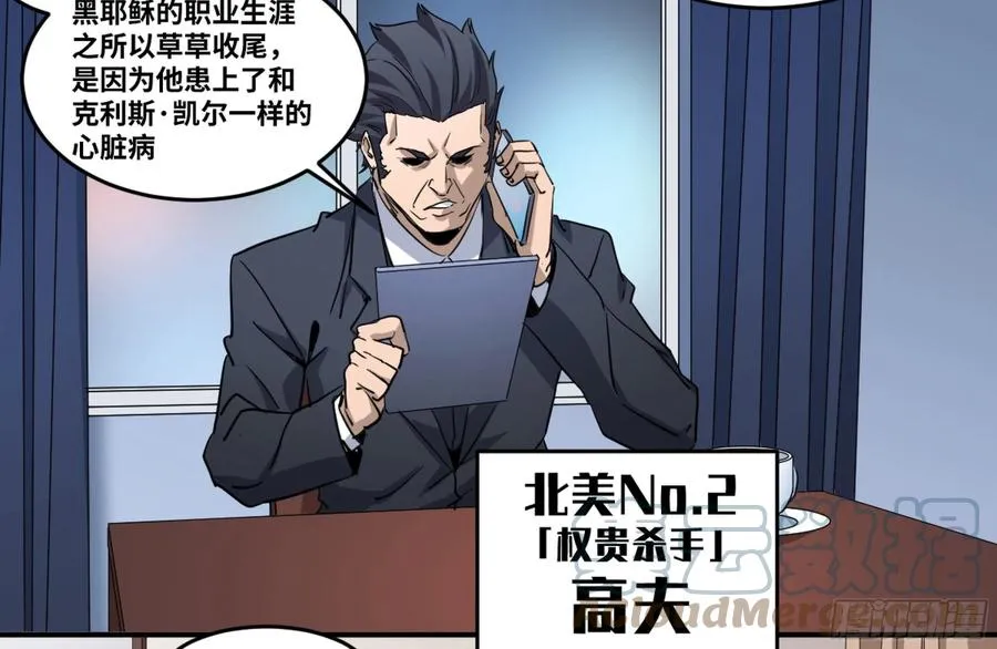 190 对策18