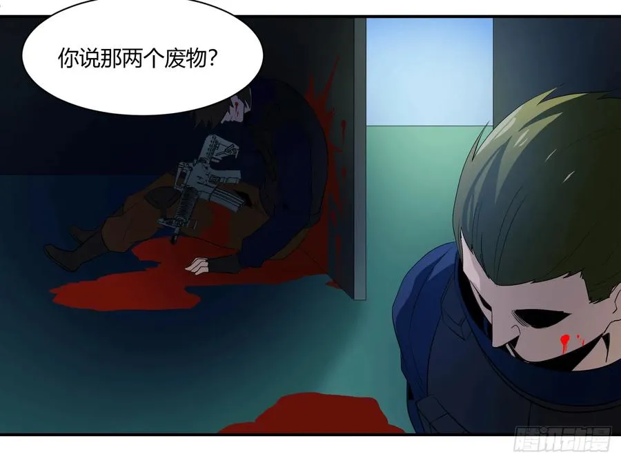 第十八条：烽火29
