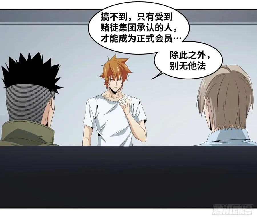 第八十五条：入场卷10