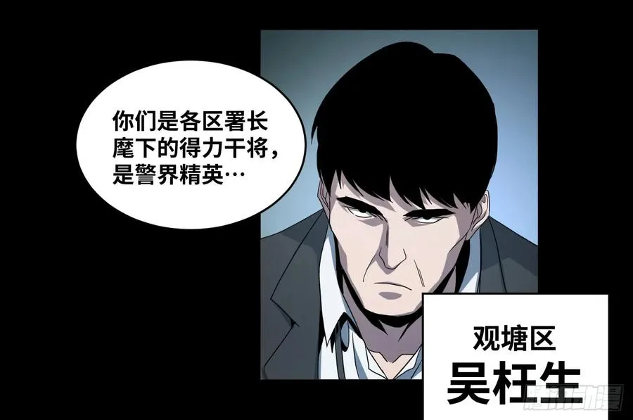 第五十六条：山雨欲来22