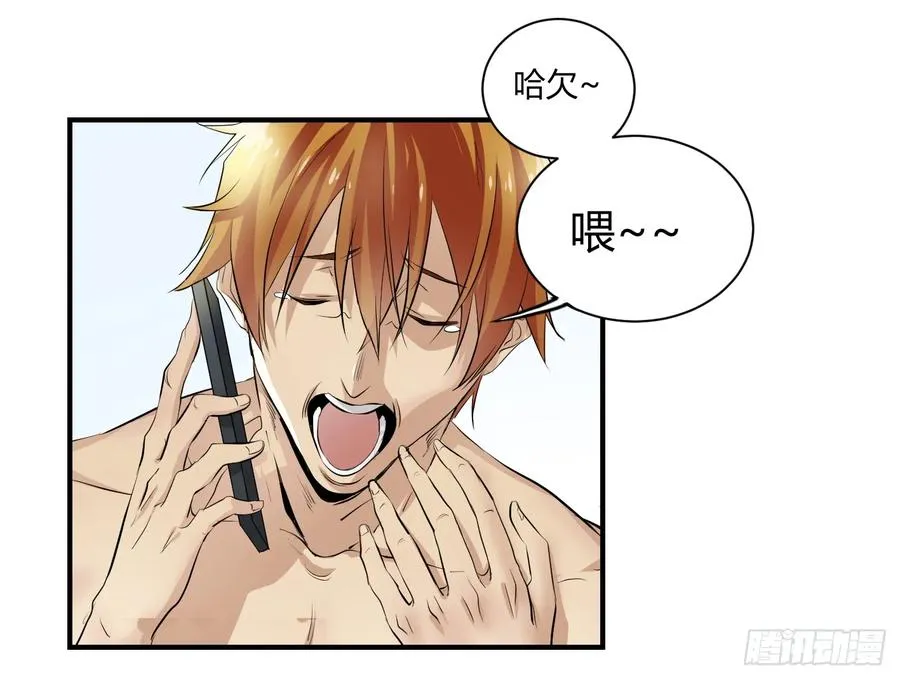 第一条：富豪5