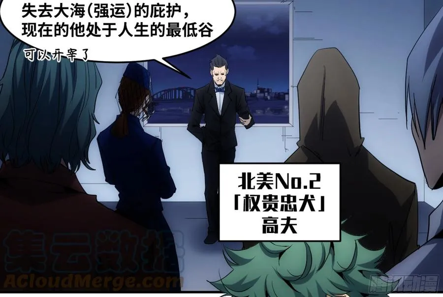 193 我们中出了叛徒6