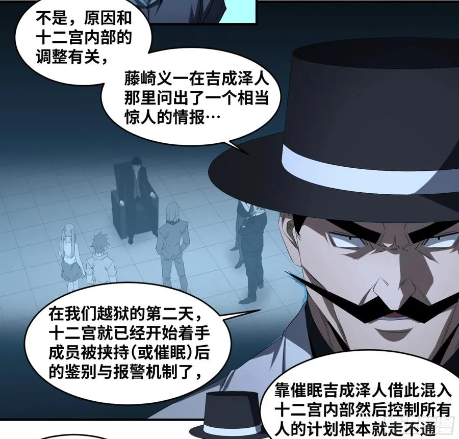 145 加速4
