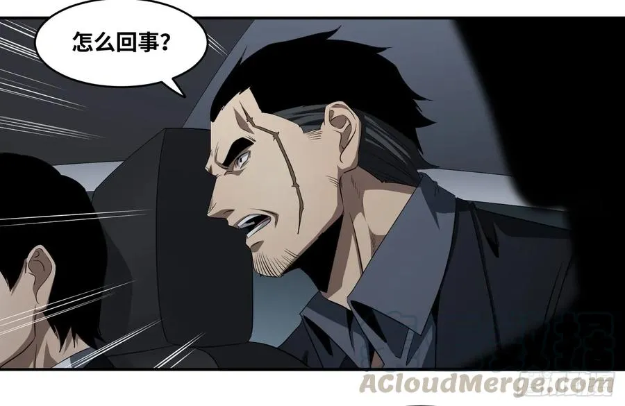 112 边境战争 三24