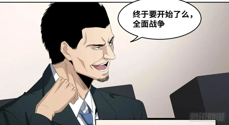 111 边境战争 二2