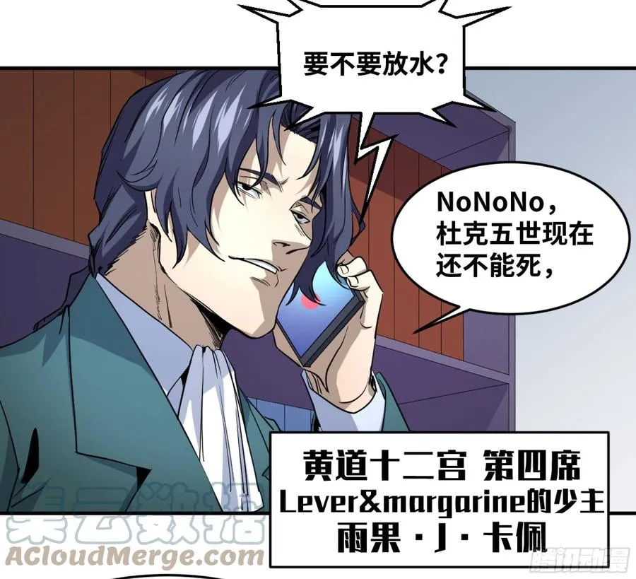184 杀手们的狂宴 四26