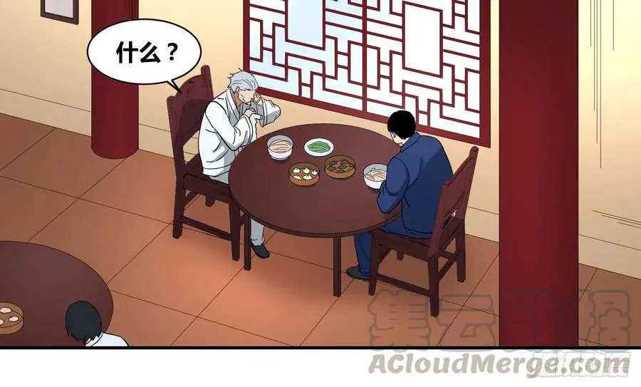 第五十条：最低限度的暴力，达成！0