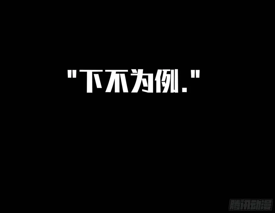 171 内讧37