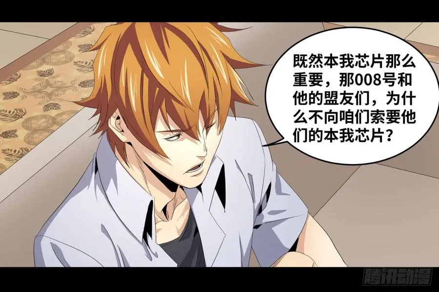 第九十五条 默契19
