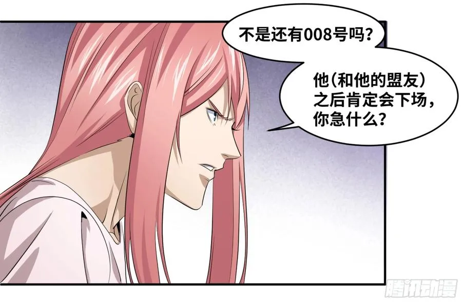 115 边境战争 六29