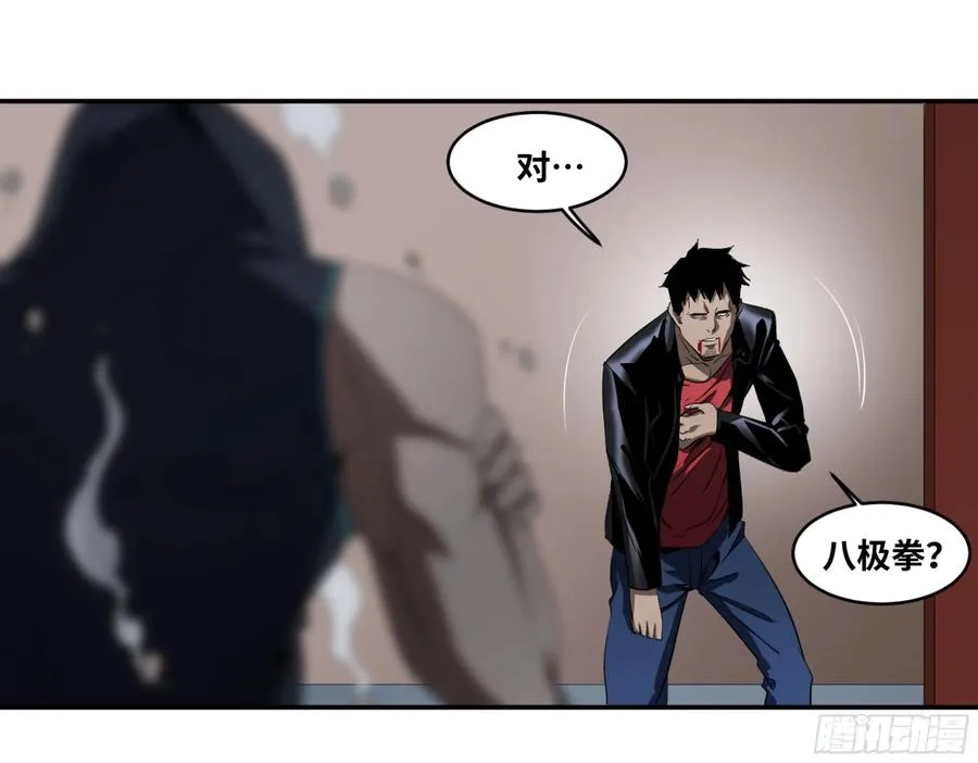 116 边境战争 七32