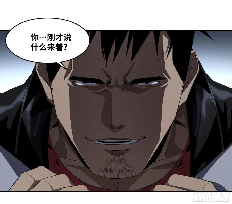 117 边境战争 八26
