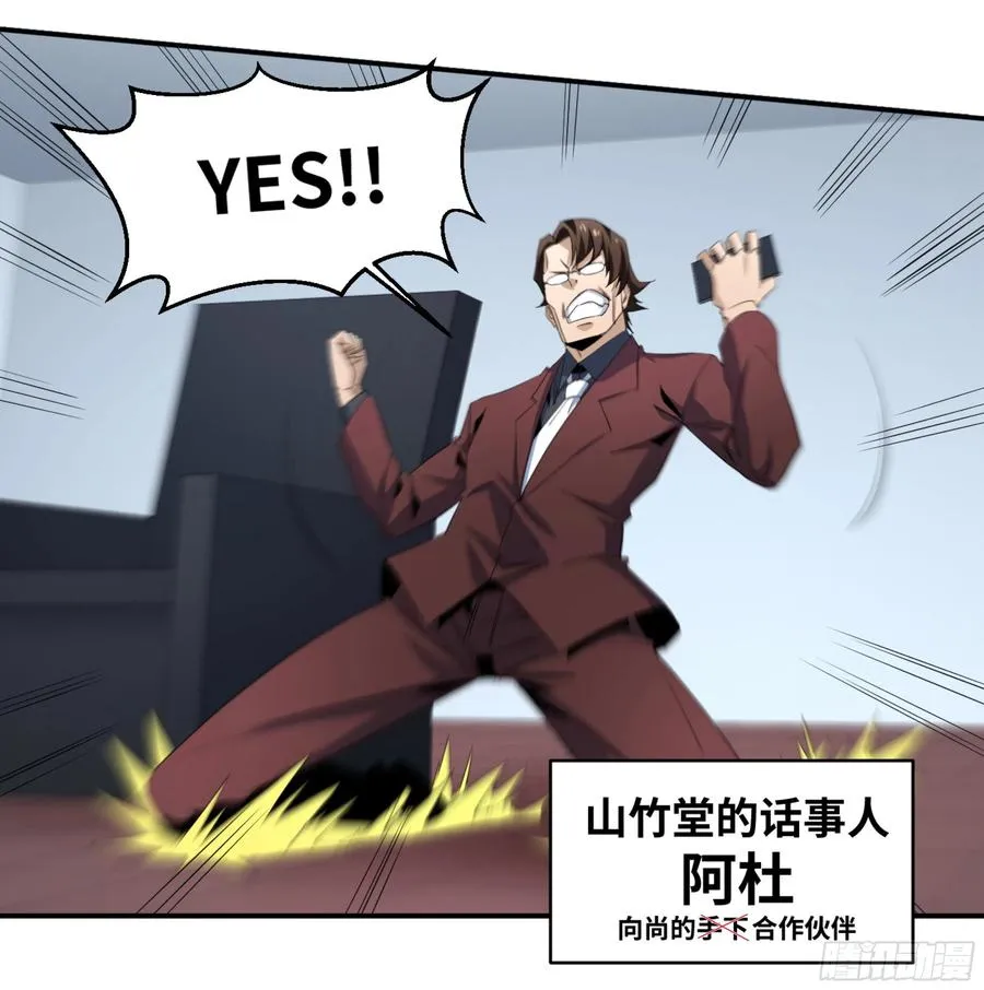 142 告一段落16