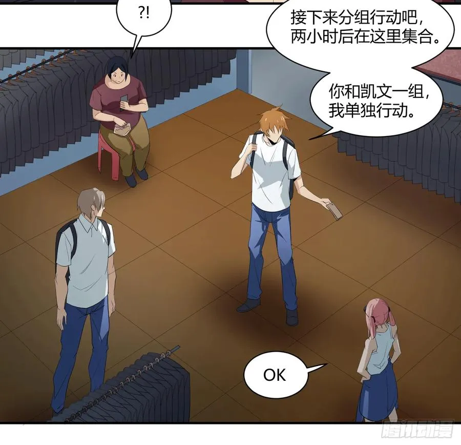 第二十条：香港20