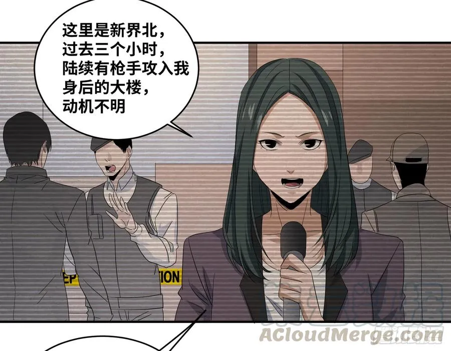 第六十九条：攻防战·七3