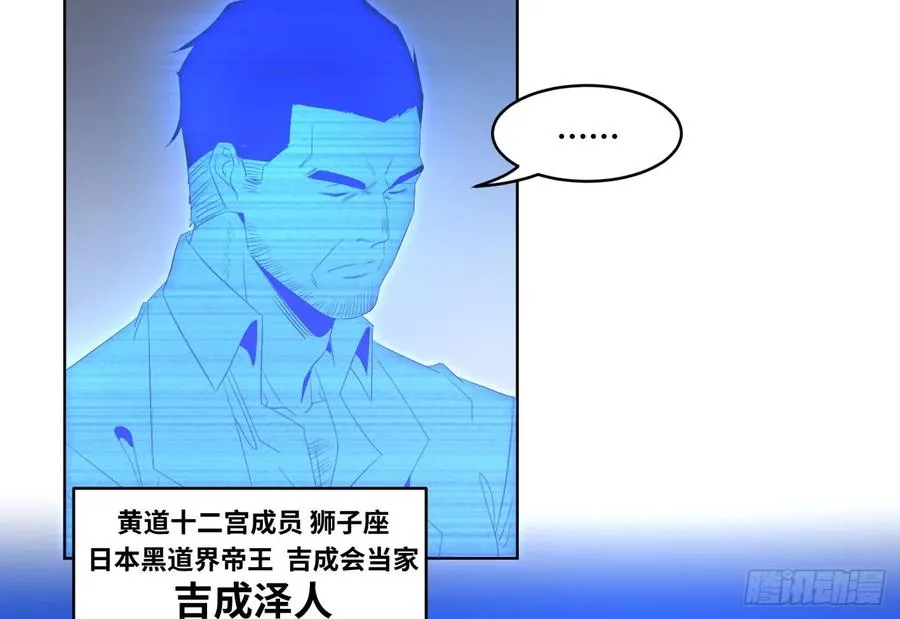 110 边境战争 一13