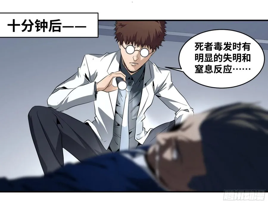 156 觉悟20