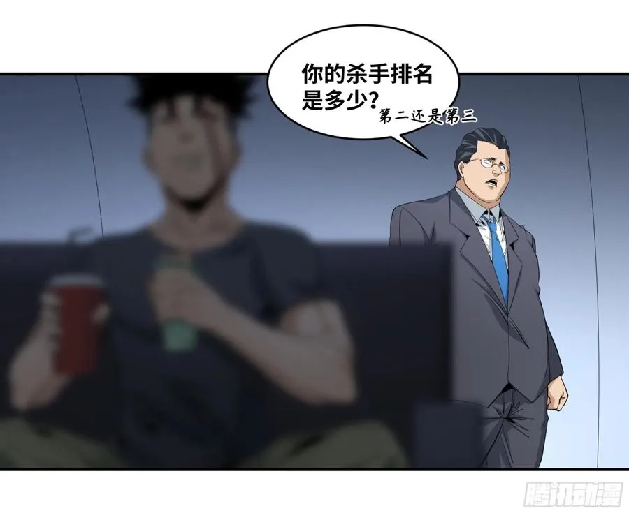 157 炸弹客X工程师37