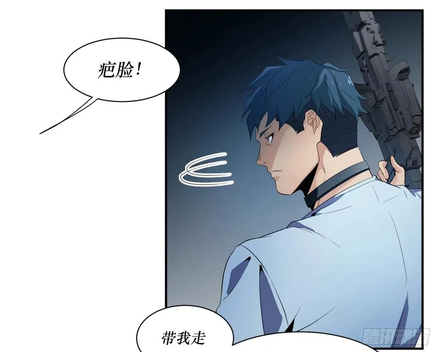 第十六条：疯狗出笼34