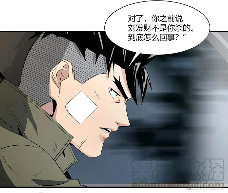 第三十六条：阿杜快跑！3