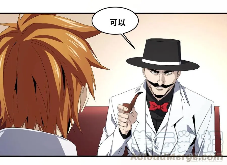 第九十五条 默契30