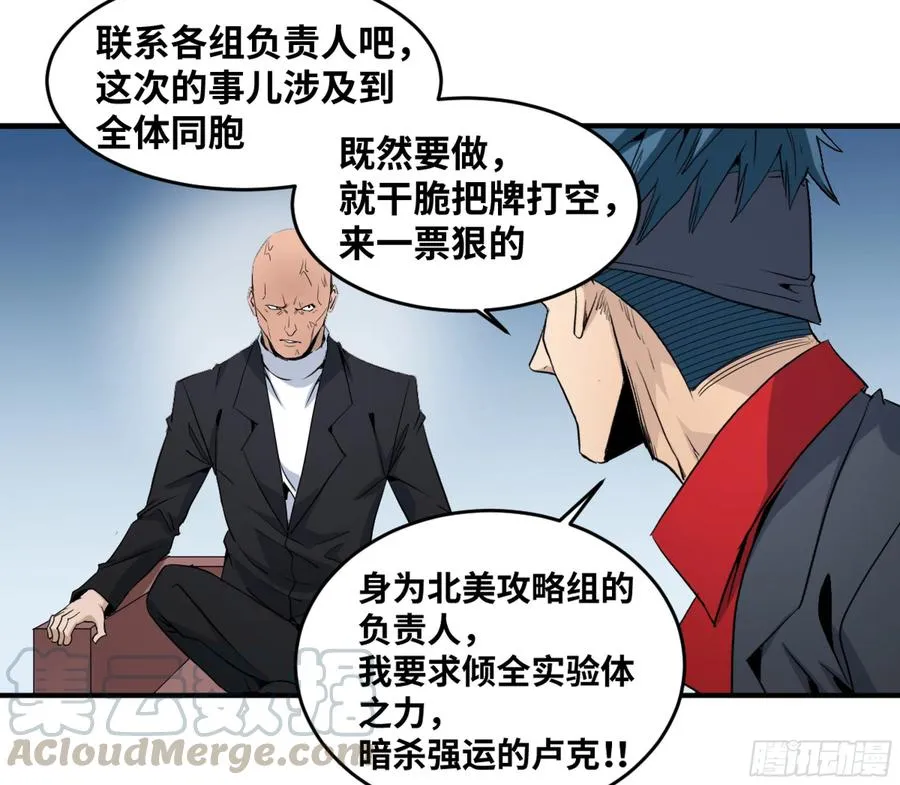 179 阳谋6